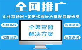企云在線成功簽約四川同創宏業建筑設計，開啟互聯網信息服務新篇章