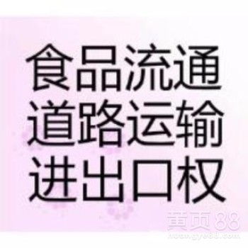 花都無地址注冊勞務派遣許可證及代理企業做賬報稅服務全解析