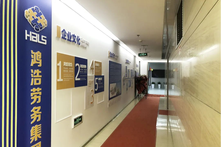 許可項目:建筑勞務分包;施工專業作業;建設工程施工;勞務派遣服務